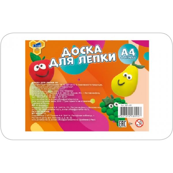 Доска для лепки А4, пластик, цв.: белый, ПЧЕЛКА Эконом