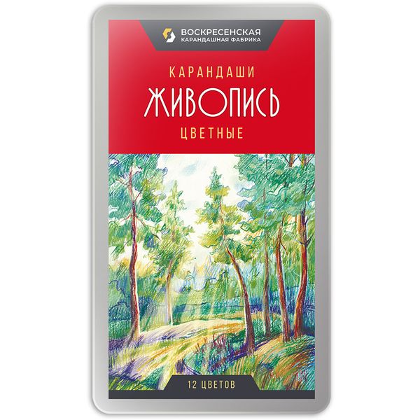 Карандаши цветные 12 шт., деревянные, шестигранные, 2М-4М, ВКФ Живописье ( в метал. пенале) Карандаши цветные 12 шт., деревянные, шестигранные, 2М-4М, ВКФ Живописье ( в метал. пенале)