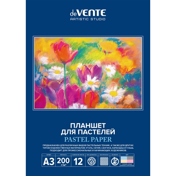 Планшет для пастели, А3, 12 л., 200 г/м², 4 цвета, тисн."холст", deVENTE Artistic studio Акция!