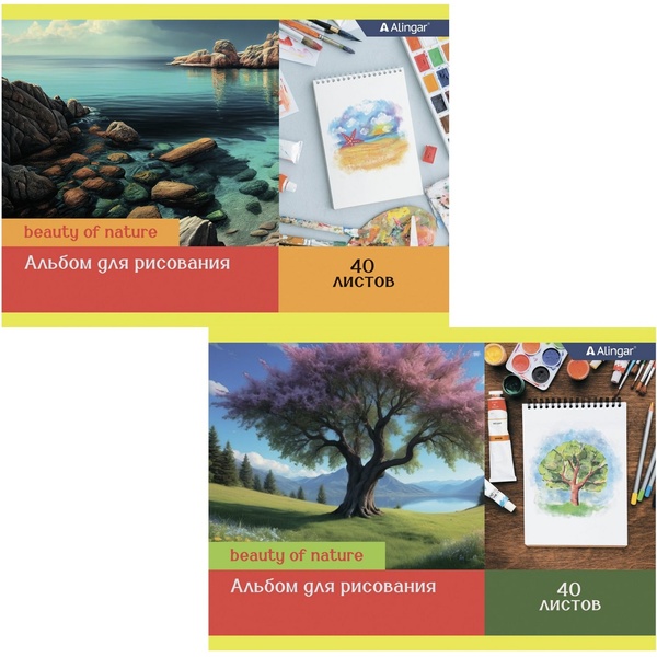 Альбом для рисования А4, 40 л., скоба, 100 г/м², обл. мел. карт., Alingar Beauty of nature_2 дизайна