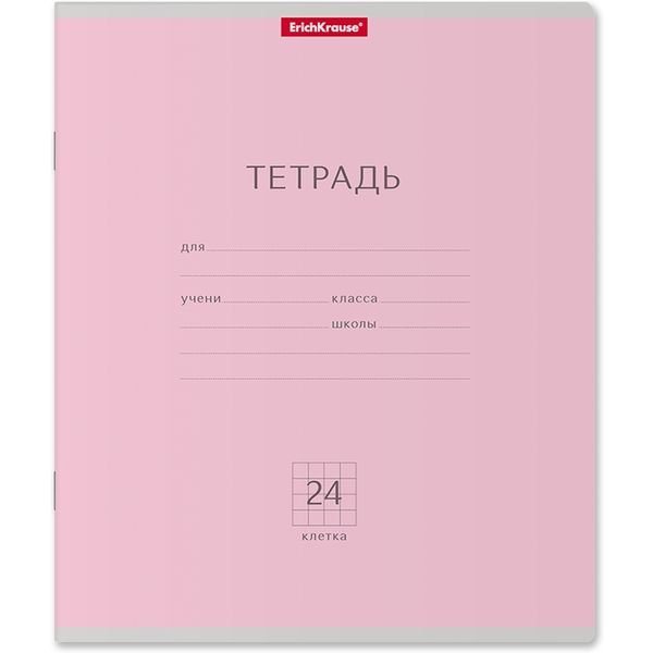 Тетрадь 24 л., клетка, 60 г/м2, обл. мел. картон, ErichKrause Классика_розовая Тетрадь 24 л., клетка, 60 г/м2, обл. мел. картон, ErichKrause Классика_розовая