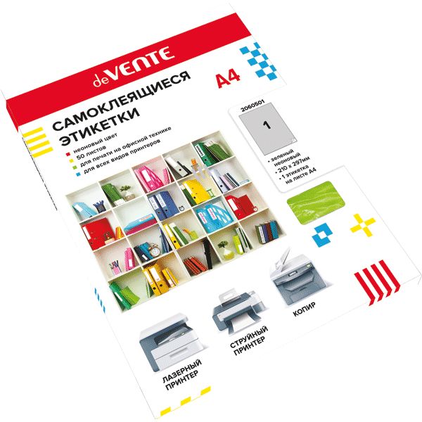 Бумага самоклеящаяся универсальная, А4, 1 шт. (210*297 мм), 50 л., матовая, неон. зеленая, deVENTE