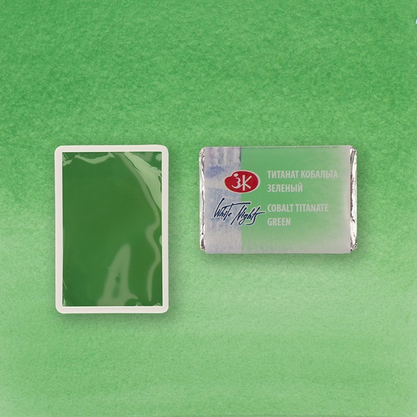 Краска акварельная БЕЛЫЕ НОЧИ, титанат кобальта зеленый (G), кювета 2.5 мл Акция!