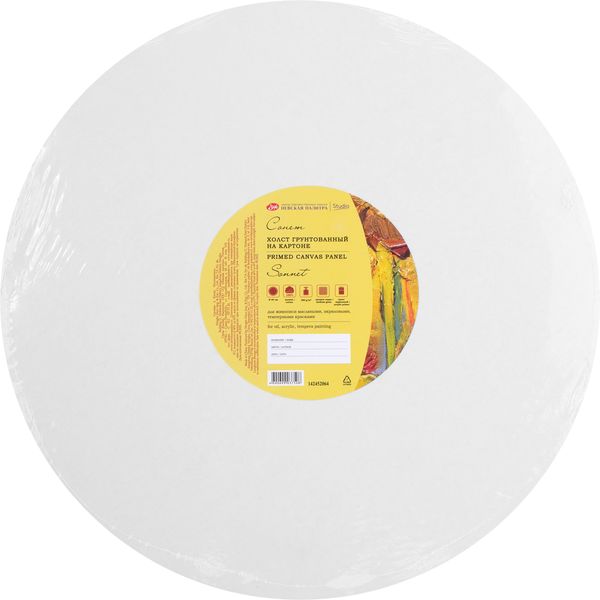 Холст на картоне грунтованный, Ø40 см, 100% хлопок, ср/зерно, 280 г/м², СОНЕТ