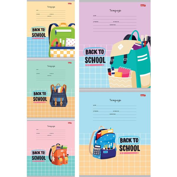 Тетрадь А5, клетка, 24 л., на скобе, 60 г/м², мел. бумага, Profit Назад в школу-5_5 дизайнов