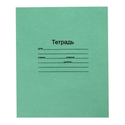 Тетрадь А5, узкая линия, 12 л., на скобе, 60 г/м², офсет. обл., МаякКанц Зеленая