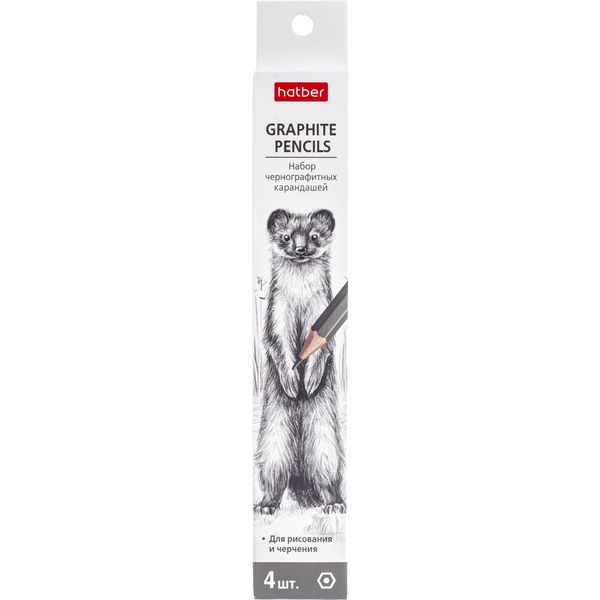 Карандаши чернографитные (набор 4 шт.) H-HB-B, деревянные, шестигранные, серые, к/к, Hatber Perfect 