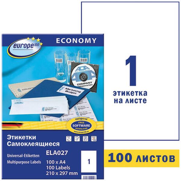 Этикетки самоклеящаяся А4/1 шт./100 л., Avery, Европа-100, белые Этикетки самоклеящаяся А4/1 шт./100 л., Avery, Европа-100, белые