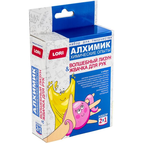 Набор для экспериментов  Химические опыты 2 в 1 Волшебный лизун и Жвачка для рук  Акция!