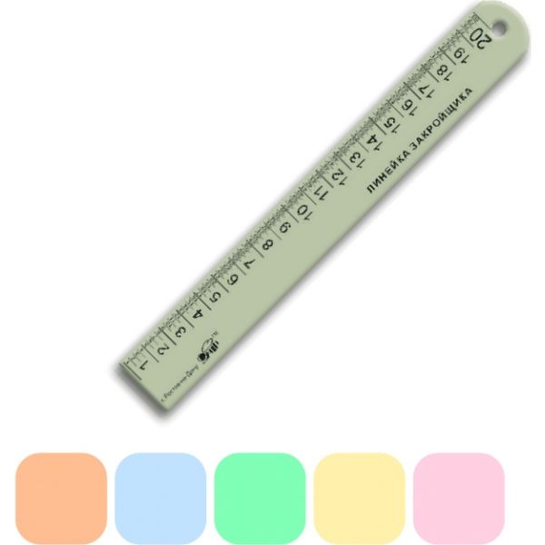 Линейка закройщика 20 см, пластиковая, полупрозрачная, ассорти 5 цветов, ПЧЕЛКА Линейка закройщика 20 см, пластиковая, полупрозрачная, ассорти 5 цветов, ПЧЕЛКА