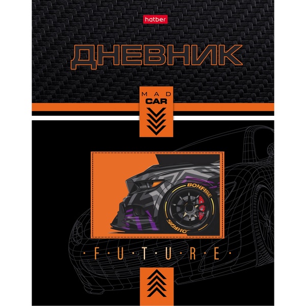 Дневник 1-11 класс, 40 л. (бел.), 60 г/м², 7БЦ, глянц. лам., Hatber Mad Car