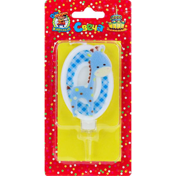 Свеча для торта Цифра «0» ДОН КАРНАВАЛ Жирафик_синий   Акция!