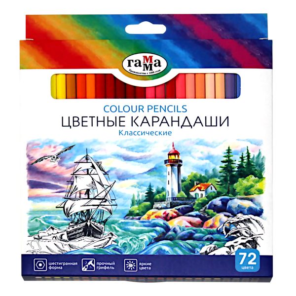 Карандаши цветные 72 шт., деревянные, шестигранные, ГАММА Классические (в к/к) Акция!