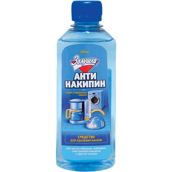 Средство для удаления накипи Золушка Антинакипин, 250 мл (ПЭТ)