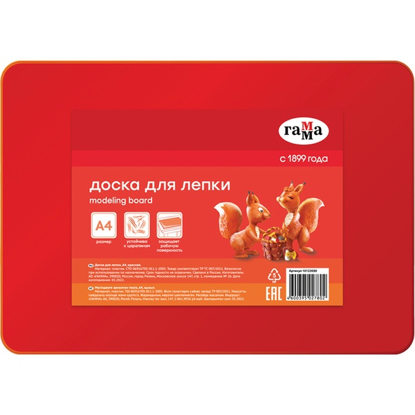 Доска для лепки А4, пластик, цв.: красный, ГАММА