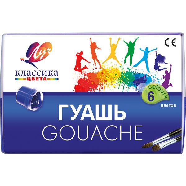 Гуашь для детского творчества 6 цветов по 20 мл, ЛУЧ Классика цвета