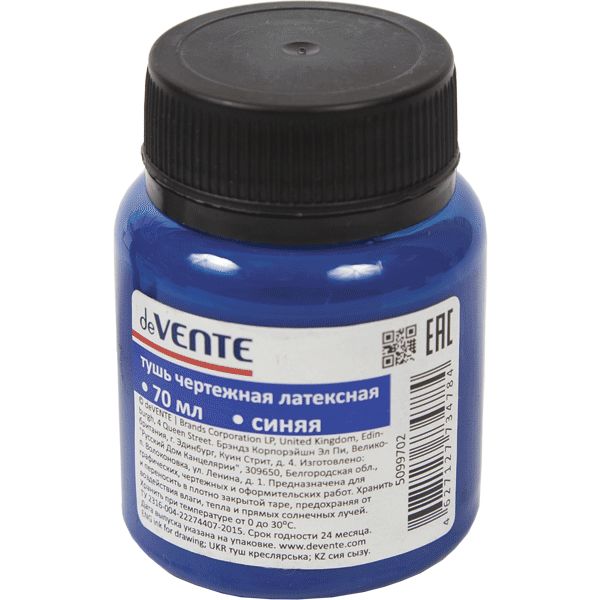 Тушь жидкая, синяя, 70 мл, латексная осн., п/э флакон, deVENTE Акция!