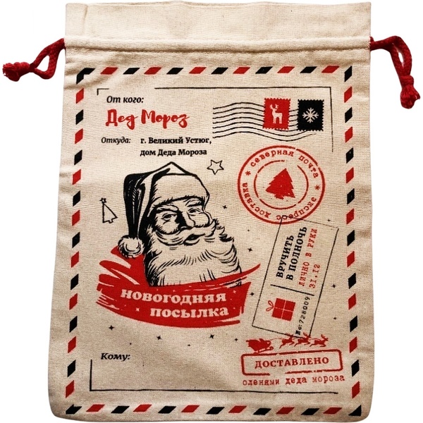 Мешочек подарочный на утяжке, 20*30 см, текстиль, Darlens Новогодняя посылка Деда Мороза