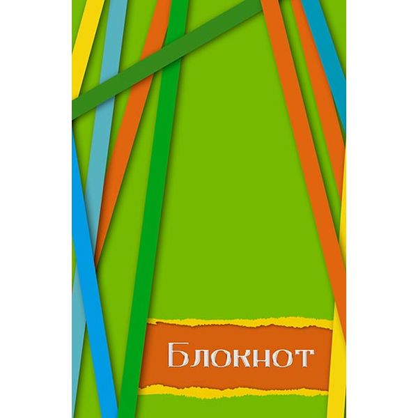 Блокнот на гребне А7, 40 л., клетка, PLANOGRAF Цветные полоски, мел.. картон, вд-лак Блокнот на гребне А7, 40 л., клетка, PLANOGRAF Цветные полоски, мел.. картон, вд-лак