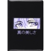 Обложка для паспорта KLERK Eyes: ПВХ  