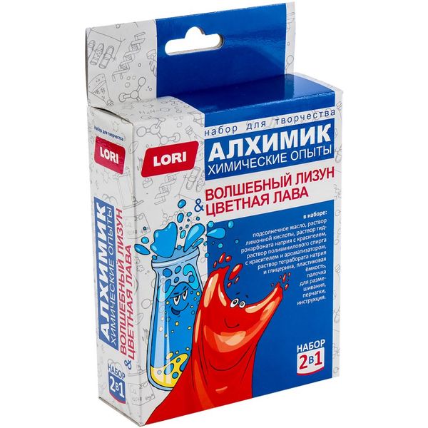 Набор для экспериментов  Химические опыты 2 в 1 Волшебный лизун и Цветная лава   Акция!