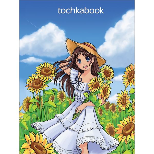 Блокнот-точкабук в твердом переплете А5, 72 л., Prof-Press Девушка с подсолнухами, выб. лак, резинка   Акция