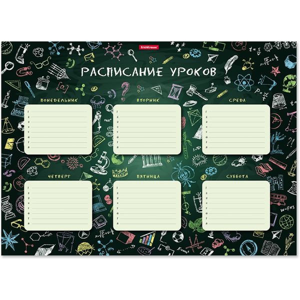 Расписание уроков А3, мел. бумага 170 г/м2, ErichKrause К доске! Расписание уроков А3, мел. бумага 170 г/м2, ErichKrause К доске!