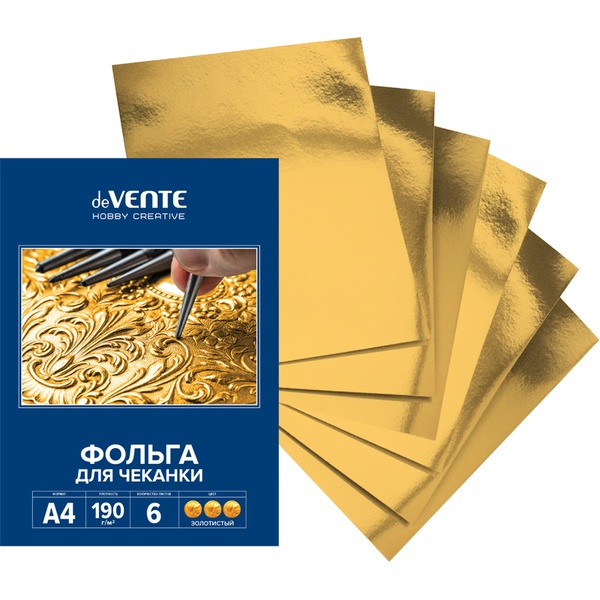 Фольга для чеканки А4, 6 л., 190 г/м², золотистая, в картонной папке, deVENTE. HOBBY CREATIVE