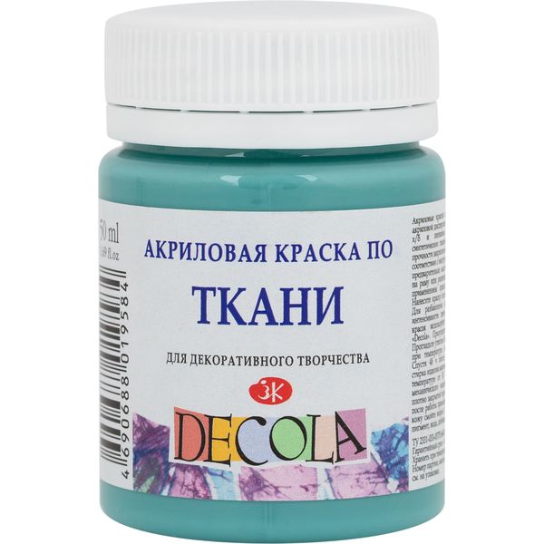 Краска по ткани DECOLA, турецкая зеленая, акриловая, банка 50 мл