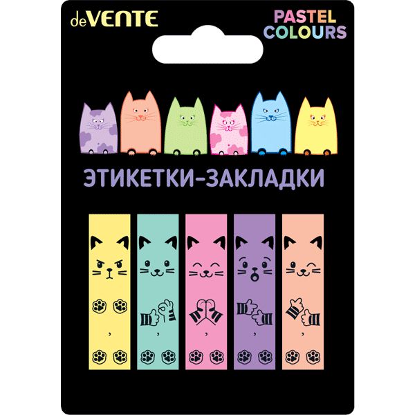 Закладки пластиковые с клеевым краем, 12*45 мм, 5*20 л., 5 дизайнов, deVENTE Cats Акция!
