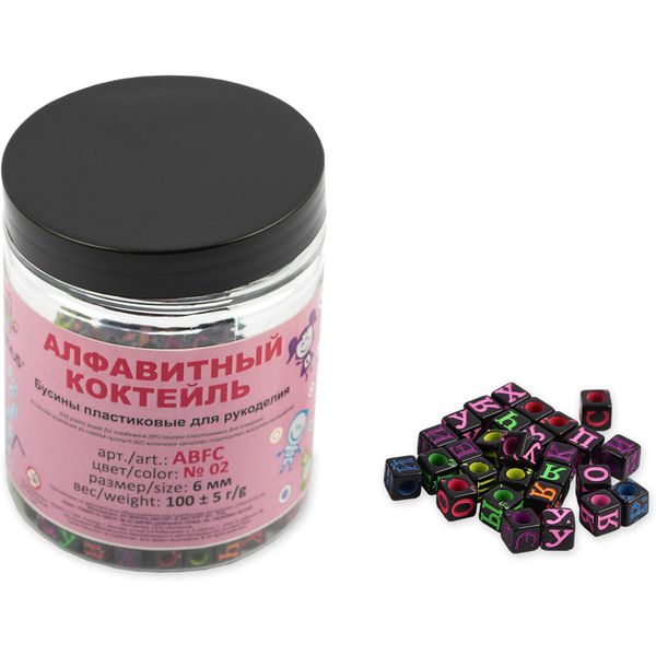 Бусины 6*6 мм, 100 г, пластиковые, цв.: №02 черный микс, Hobbius Алфавитный коктейль