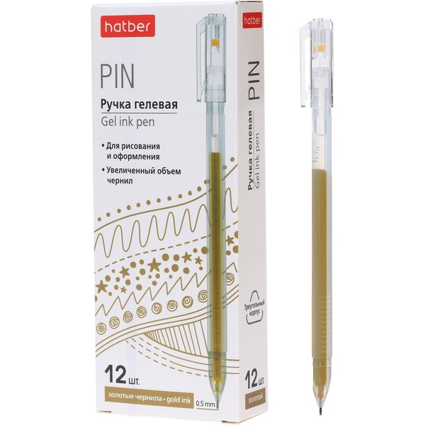 Ручка гелевая золото, "игла", лин. 0.5 мм, рифл. упор, трехгран., Hatber Pin