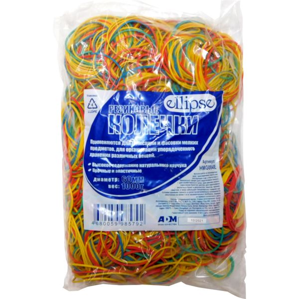 Резинки банковские канцелярские, Ø60 мм, 1000 г (п/п), каучук ± 65%, микс цветов, Ellipse
