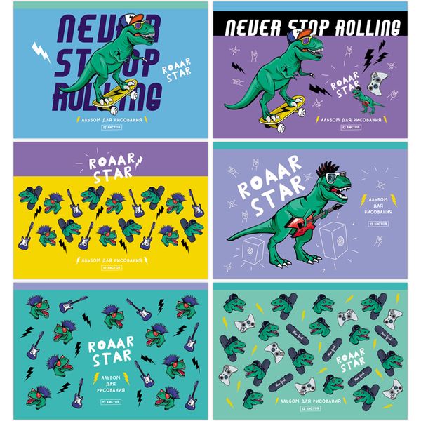Альбом для рисования А5, 12 л., скоба, 100 г/м², обл. мел. карт., BG Roaar star_6 дизайнов
