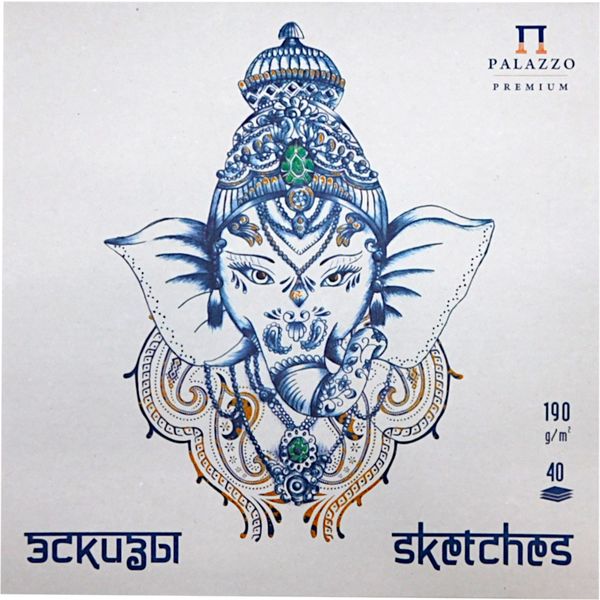 Планшет для эскизов 275*275 мм, 190 г/м2, 40 л., цвет: серый, PALAZZO Premium. Небесный Слон,Акция!