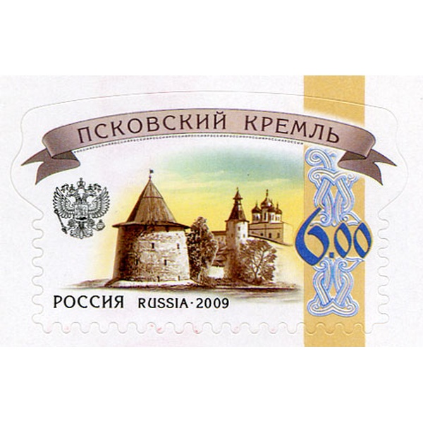Марка почтовая РФ выпуск №6 Кремли, номинал 6 рублей 
