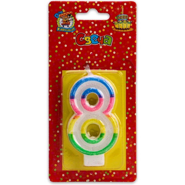 Свеча для торта Цифра «8» ДОН КАРНАВАЛ Разноцветная окантовка    Акция!