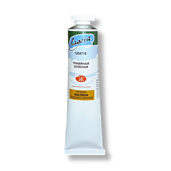 Краска масляная ЛАДОГА, травяная зеленая, туба 46 мл