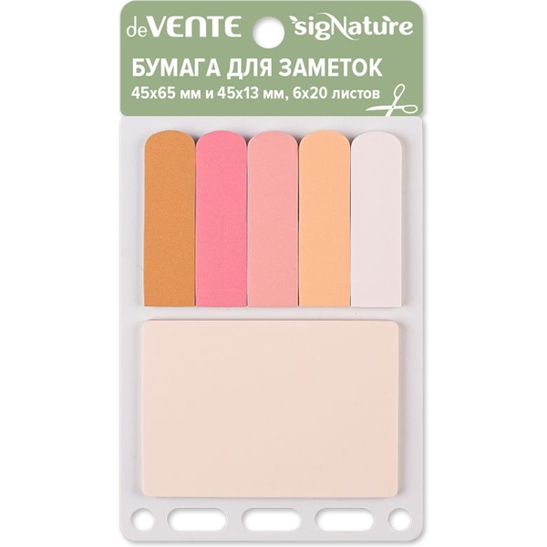 Закладки бумажные с клеевым краем, 13*45 мм/45*65 мм, 6*20 л., паст., оттенки розового, deVENTE sigNATURE