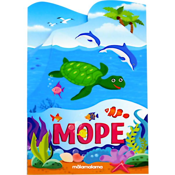 Книжка-гармошка серии Растем вместе МОРЕ  Акция!