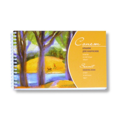 Альбом для набросков, А5, 50 л., 100 г/м², цв.: белый, м. зерно, на гребне, СОНЕТ