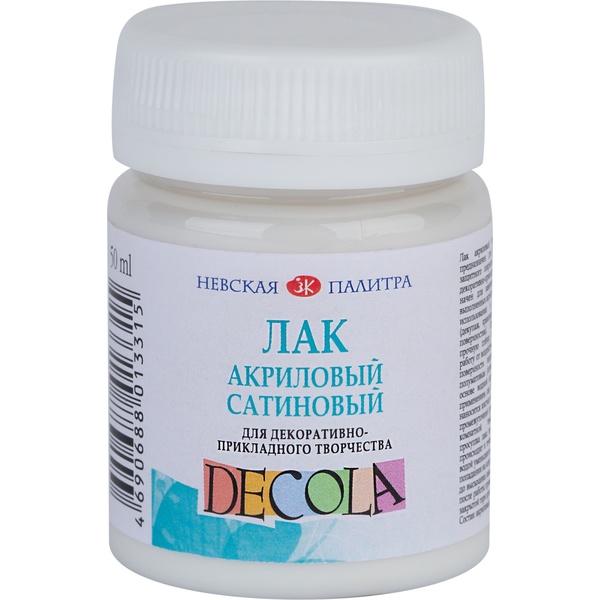 Лак акриловый сатиновый DECOLA 50 мл
