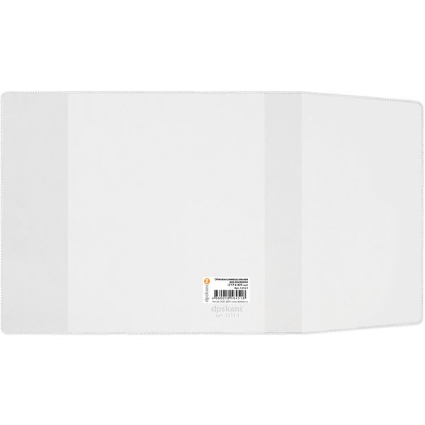 Обложка для учебника, 217*425 мм, PVC 110 мкм, регулир., DPSkanc (100 шт.
