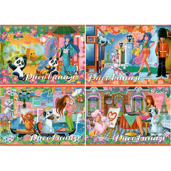 Альбом для рисования А4, 12 л., скоба, 100 г/м², обл. мел. картон, КБК Принцессы_4 дизайна