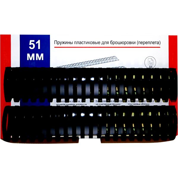 Пружина для переплета пластиковая, D51 мм, круглая, сшивает до 500 л., черная, 50 шт/уп, РеалИСТ Пружина для переплета пластиковая, D51 мм, круглая, сшивает до 500 л., черная, 50 шт/уп, РеалИСТ