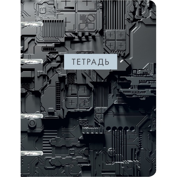 Тетрадь на кольцах, А5, 100 л., клетка, пластик. обложка, тисн. фольгой, Listoff Микросхемы Тетрадь на кольцах, А5, 100 л., клетка, пластик. обложка, тисн. фольгой, Listoff Микросхемы