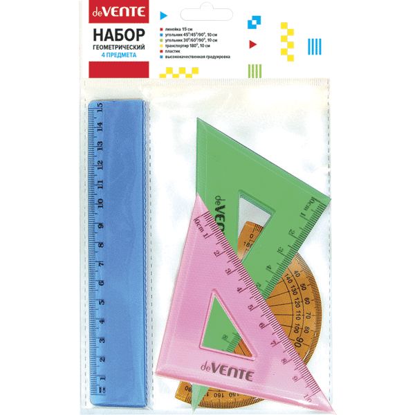 Инструменты чертежные 4 предм.: линейка 15, угольник 45/8 и 30/11, транспортир 10, deVENTE_цв.