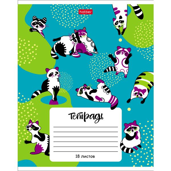 Тетрадь 18 л., клетка, 60 г/м², обл. мел. картон, Hatber Animal pattern_5 дизайнов Тетрадь 18 л., клетка, 60 г/м², обл. мел. картон, Hatber Animal pattern_5 дизайнов