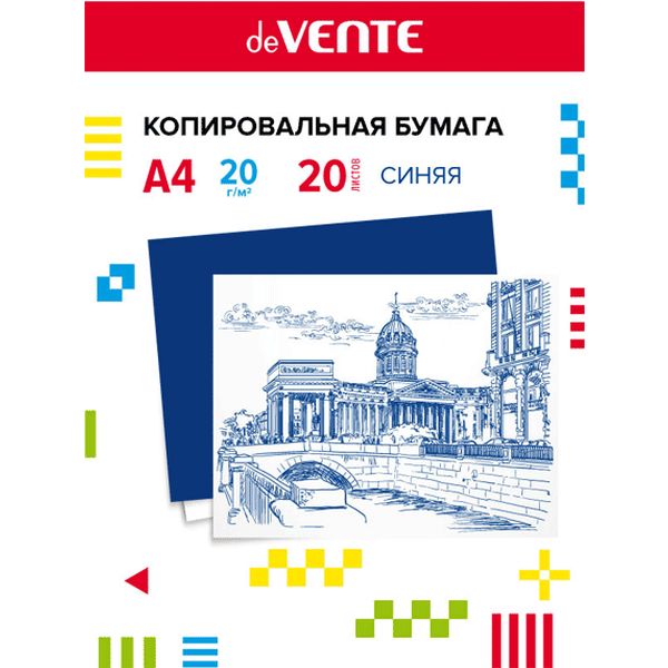 Бумага копировальная А4, 20 г/м², 20 л., синяя, в папке, deVENTE  