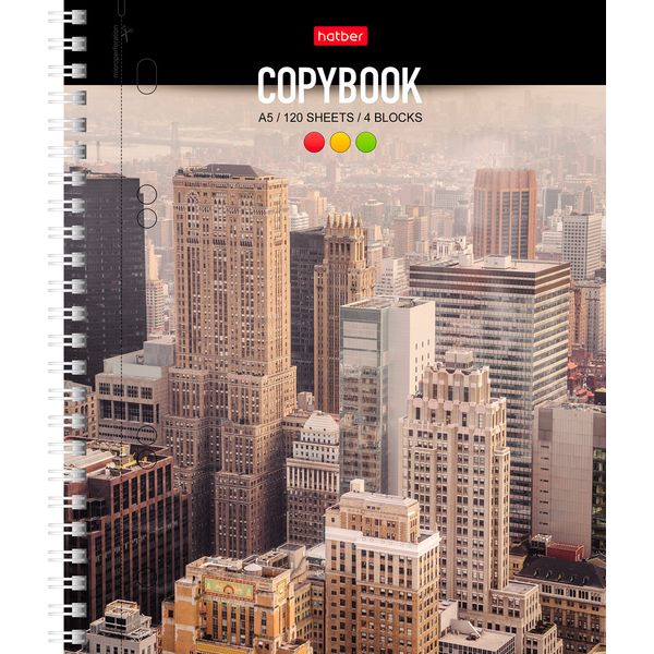 Тетрадь А5, клетка, 120 л., на гребне, 60 г/м², обл.7БЦ, 3 разделит., перфор., Hatber City Style